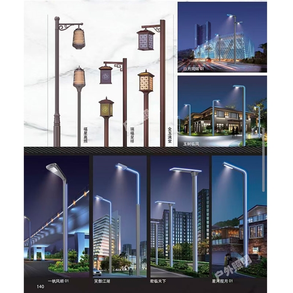 廊坊庭院灯