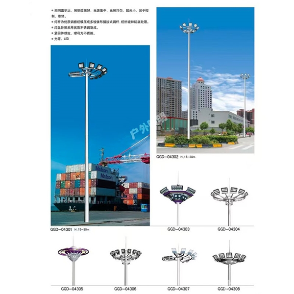 廊坊高杆灯